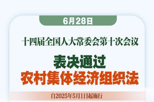 一路高歌！埃梅里达成个人执教生涯英超50胜里程碑